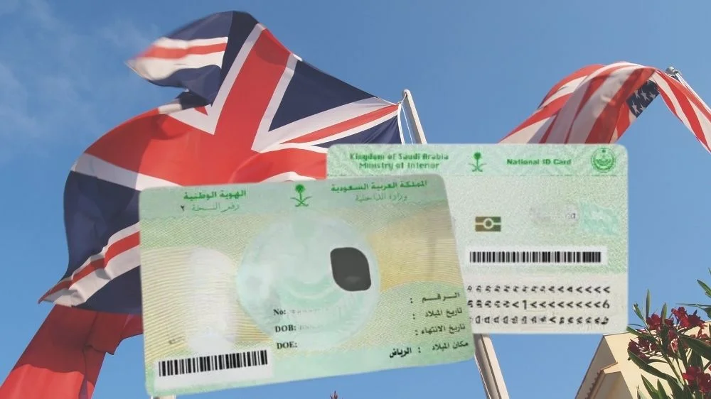 ترجمة البطاقة الشخصية بالانجليزي ترجمة معتمدة