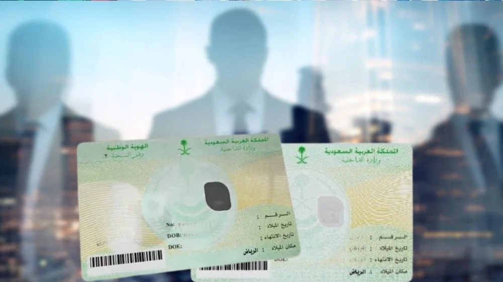 فريق عمل نور الثقافية مكتب ترجمة بطاقة الرقم القومي