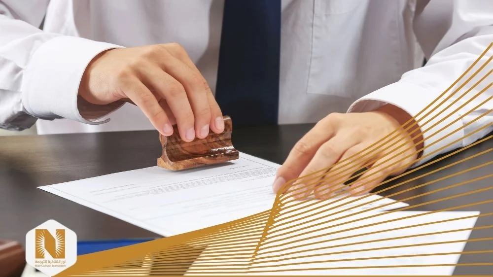 أفضل مكتب ترجمة معتمد بالرياض 