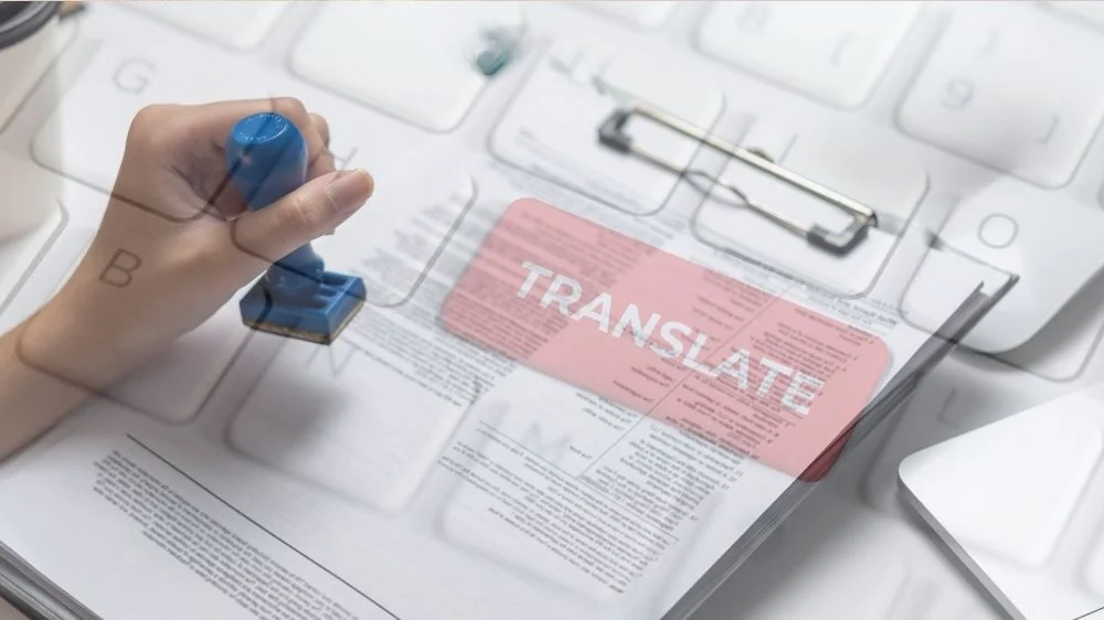 الترجمة المعتمدة
