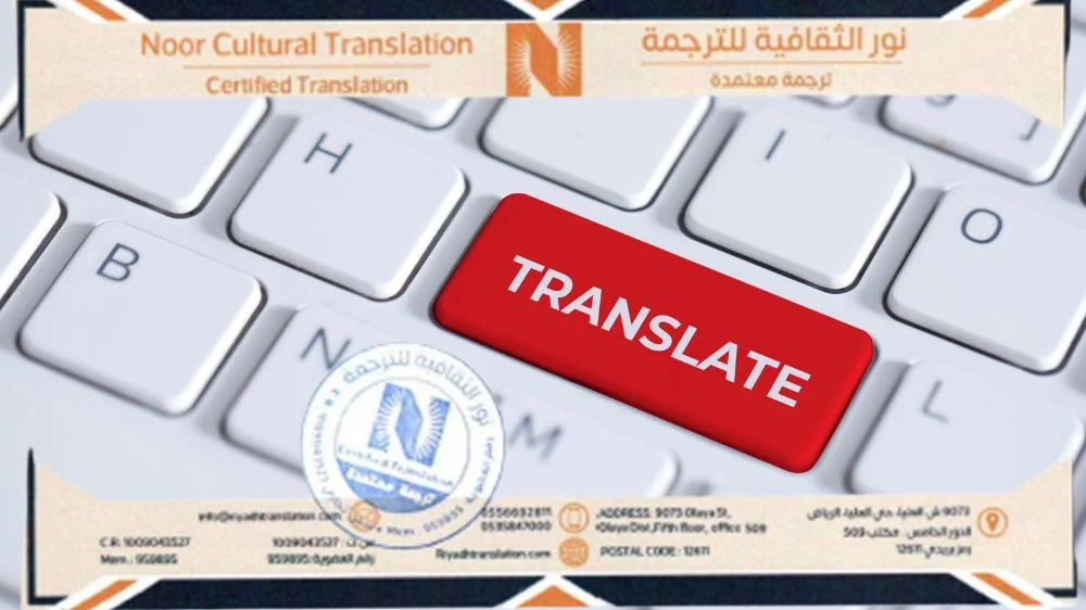 ترجمة تقرير طبي