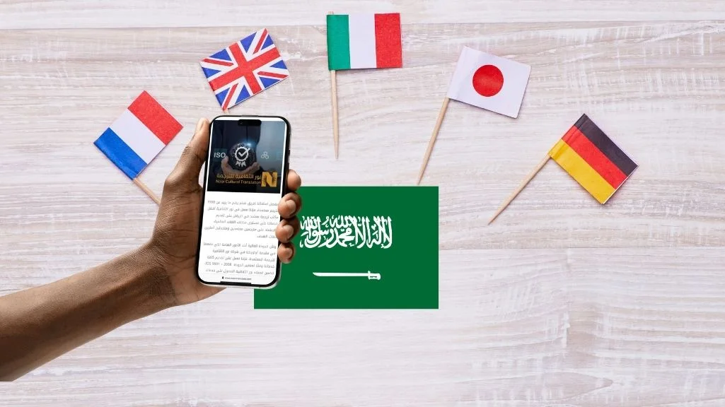 مكتب معتمد لترجمة السجل الاكاديمي بالرياض