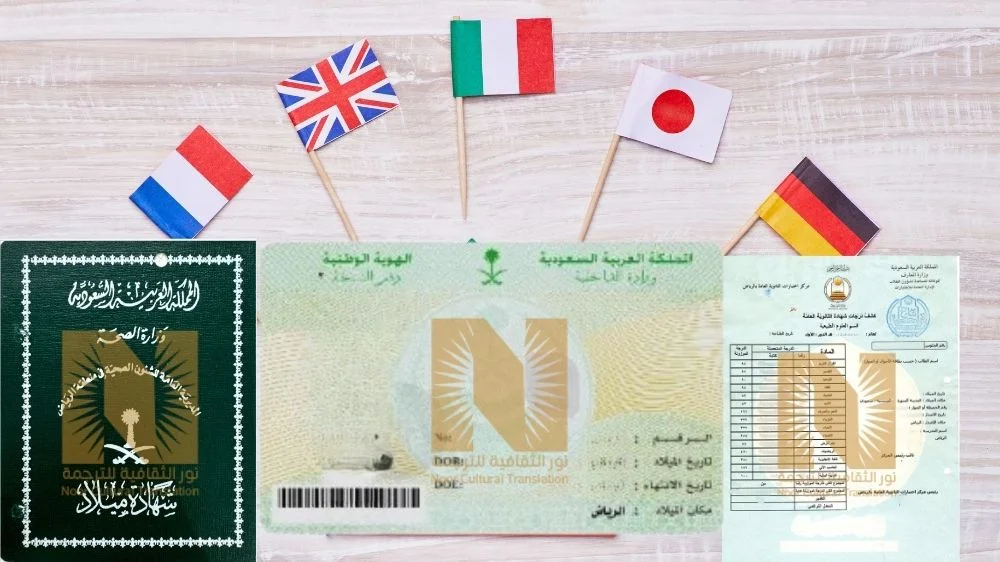 مكتب ترجمة وثائق رسمية معتمدة مكتب ترجمة وثائق رسمية معتمدة