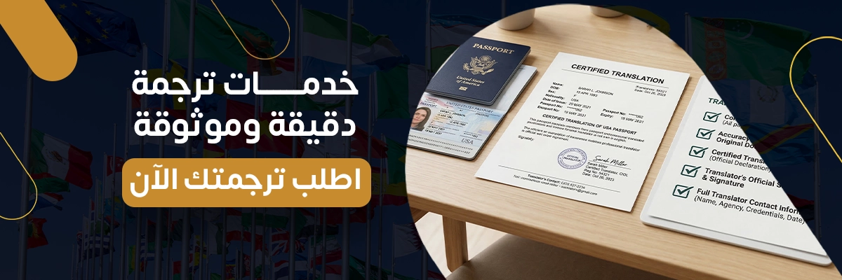 أنواع الترجمة الأدبية
