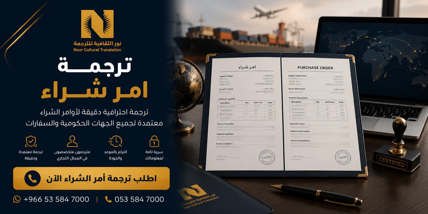 ترجمة امر شراء