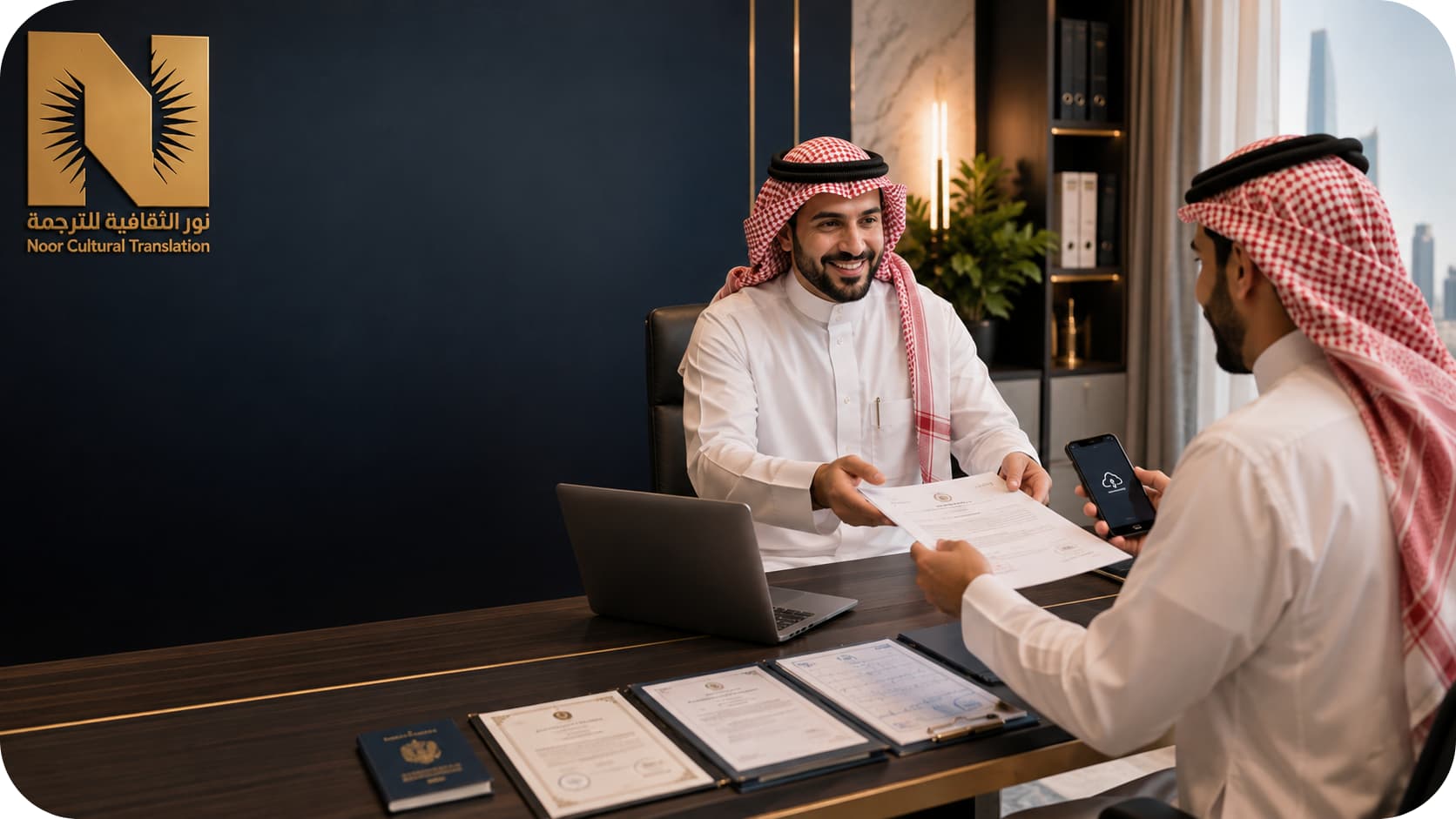 مكتب ترجمة معتمد في الدمام