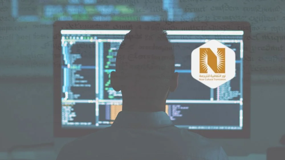 خدمات التعريب خدمات التعريب